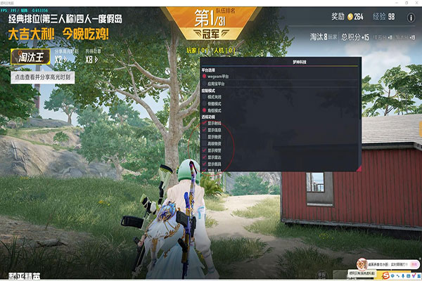 CF网页版外挂软件效果